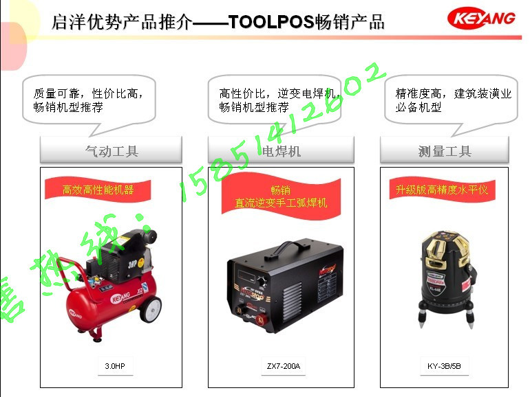 【原装韩国启洋(KEYANG)PHD-40 两用电锤电镐双功能钻凿1100W】价格,厂家,图片,电锤,苏州拓图工业设备-